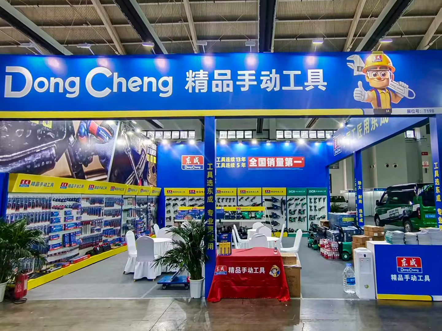 五金电动工具展示