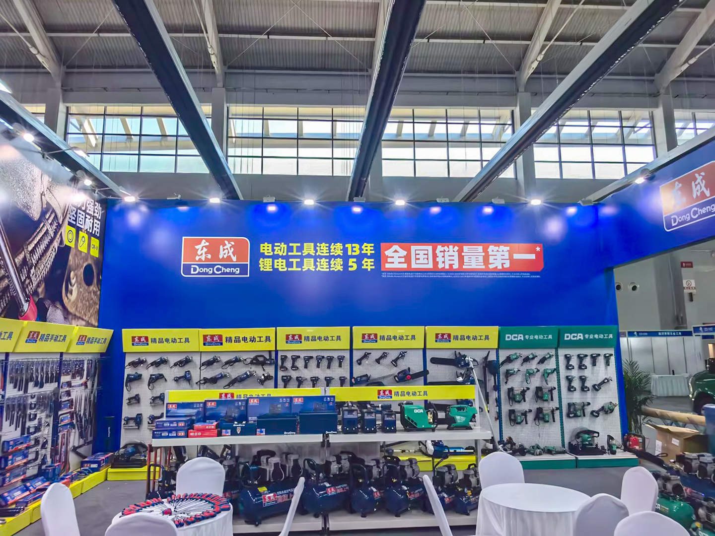 庆彬五金店铺